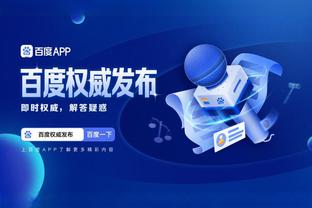 必威app官方下载安装截图0